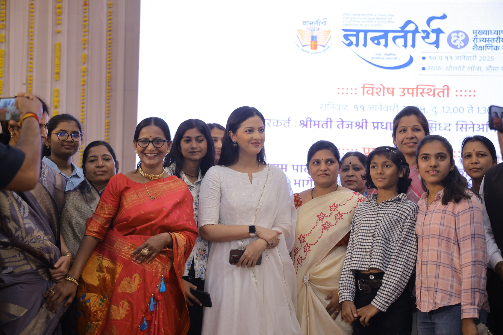 सामाजिक उपक्रम