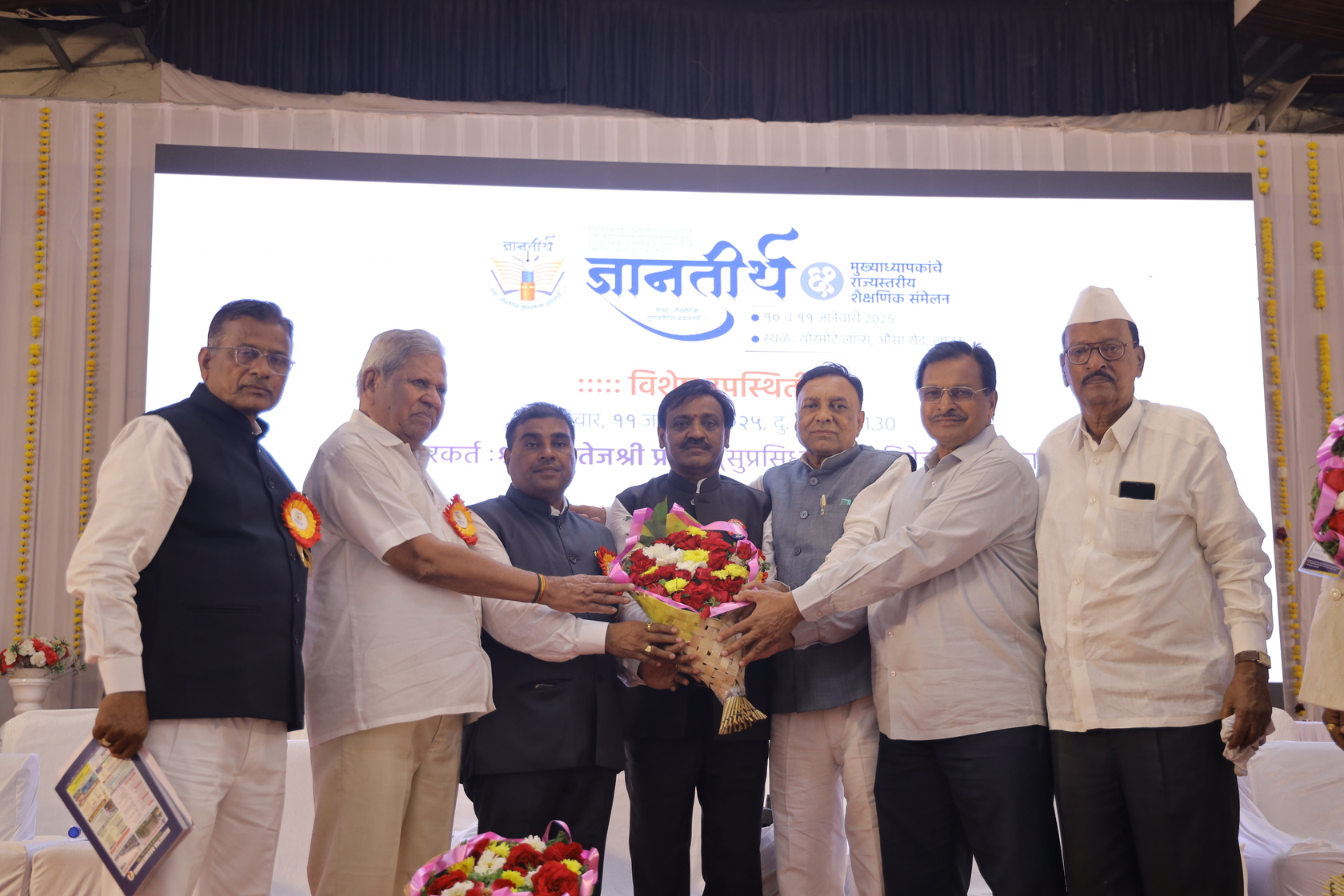 सामाजिक उपक्रम