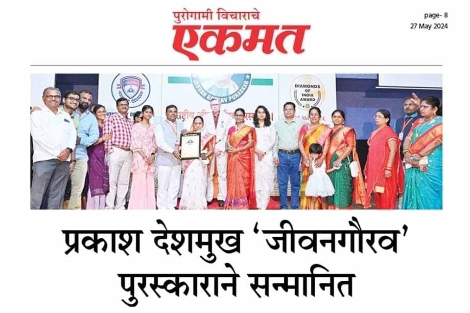 पुरस्कार वितरण