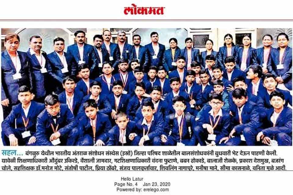 निबंध स्पर्धा