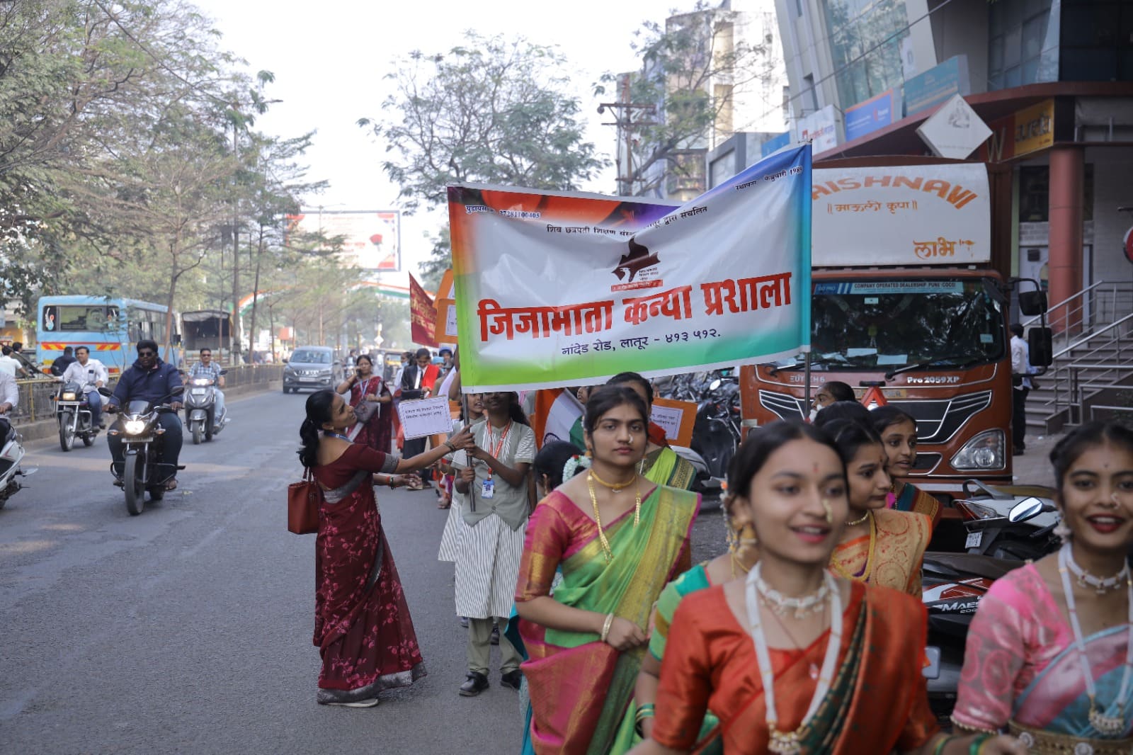 लातूर जिल्हा मुख्याध्यापक संघ ज्ञानतीर्थ संमेलन