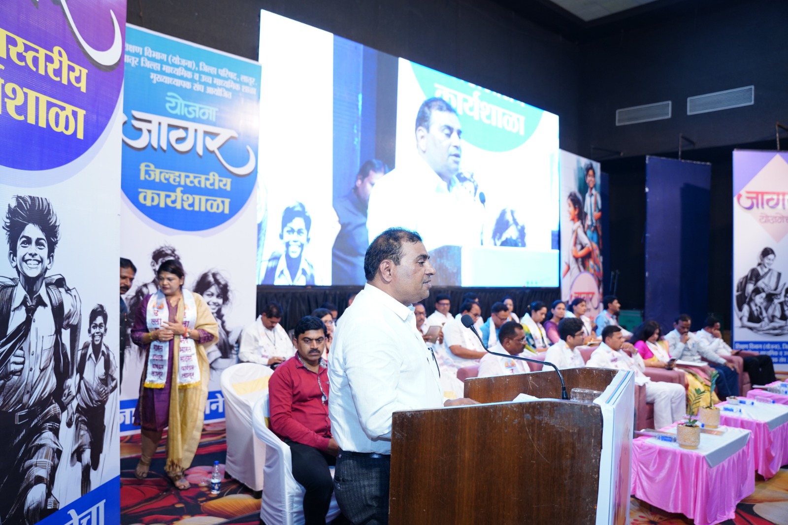 लातूर जिल्हा मुख्याध्यापक संघ जागर योजना