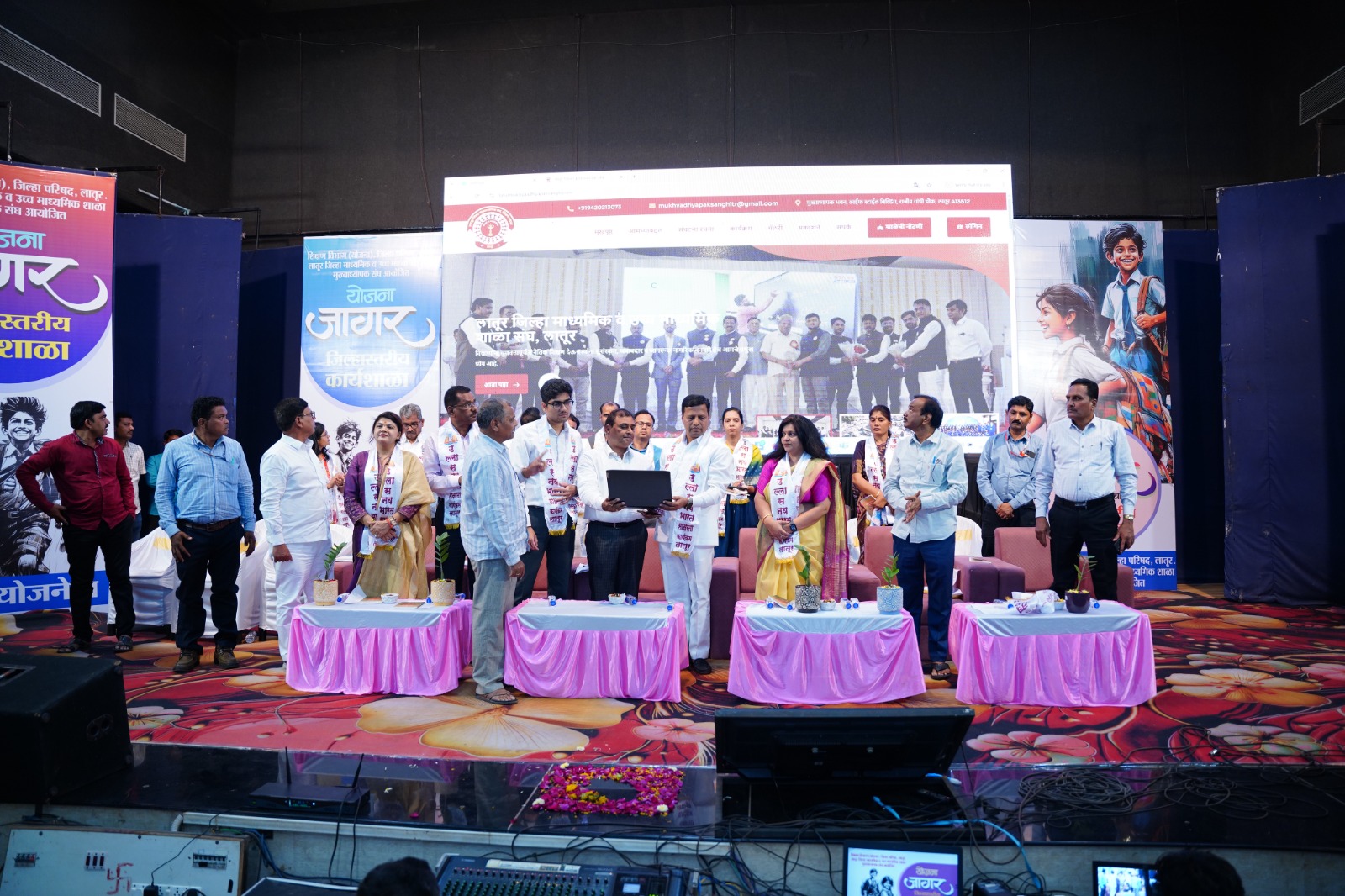 लातूर जिल्हा मुख्याध्यापक संघ जागर योजना