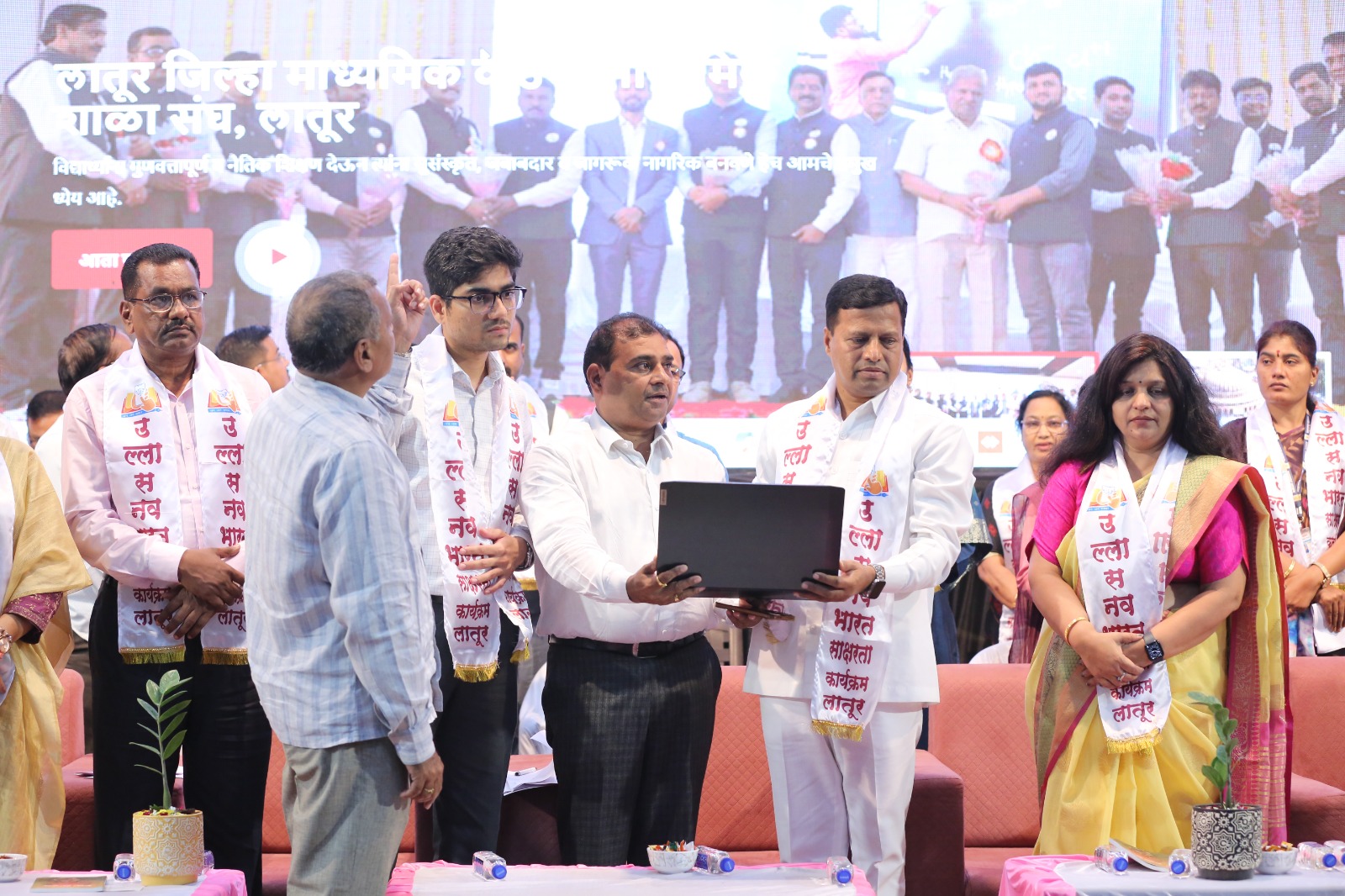 लातूर जिल्हा मुख्याध्यापक संघ जागर योजना